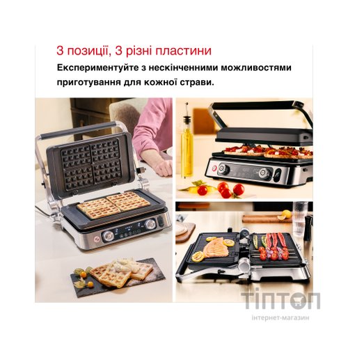 Електрогриль Braun CG 9167