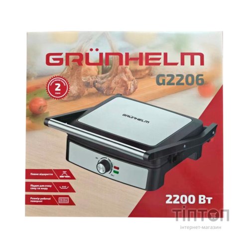Електрогриль Grunhelm G2206