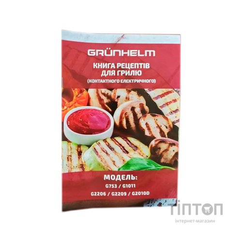 Електрогриль Grunhelm G2206