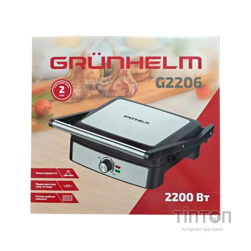 Електрогриль Grunhelm G2206
