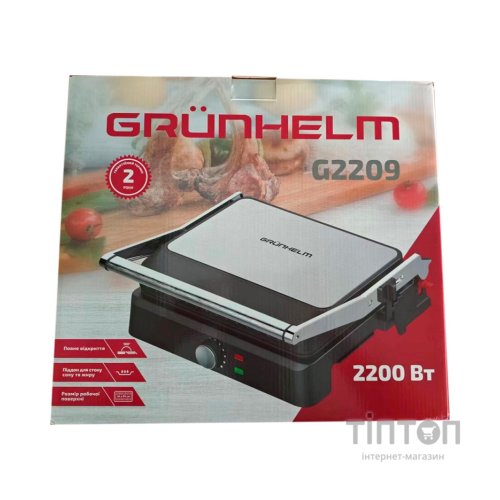 Електрогриль Grunhelm G2209