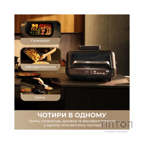 Електрогриль MOVA IG20 PRO Black (MOVA-IG20-PRO)