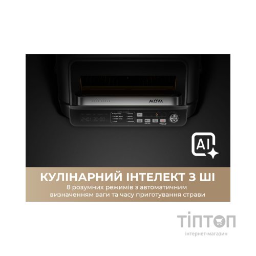 Електрогриль MOVA IG20 PRO Black (MOVA-IG20-PRO)