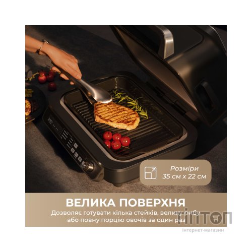 Електрогриль MOVA IG20 PRO Black (MOVA-IG20-PRO)