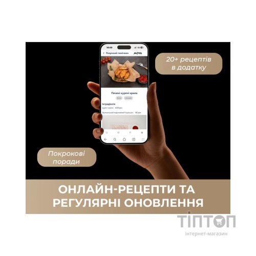 Електрогриль MOVA IG20 PRO Black (MOVA-IG20-PRO)