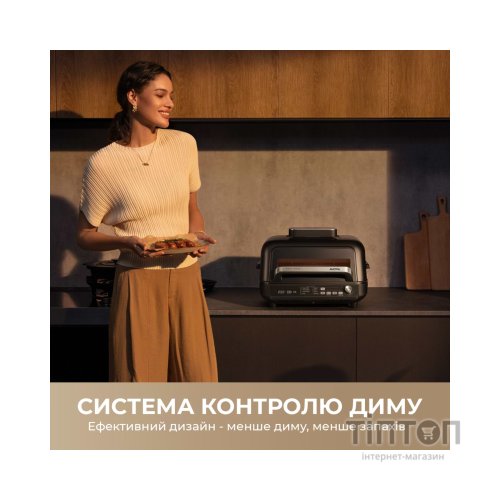 Електрогриль MOVA IG20 PRO Black (MOVA-IG20-PRO)