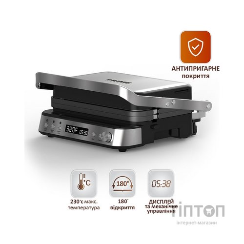 Електрогриль PRIME Technics PGH 208 KX