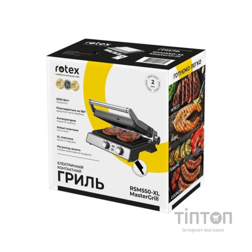 Електрогриль Rotex RSM550-XL MasterGrill