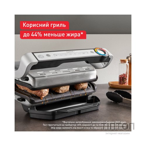 Електрогриль Tefal GC717D10