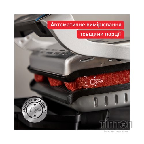 Електрогриль Tefal GC717D10
