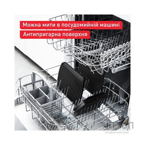 Електрогриль Tefal GC717D10