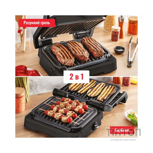 Електрогриль Tefal GC772830