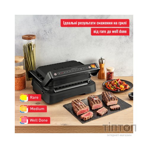 Електрогриль Tefal GC772830