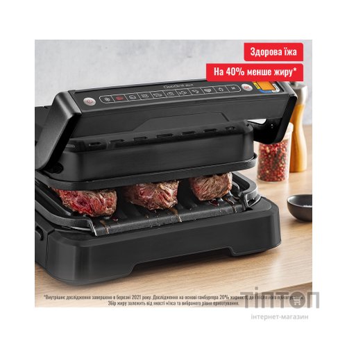 Електрогриль Tefal GC772830