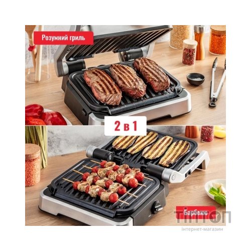 Електрогриль Tefal GC772D30