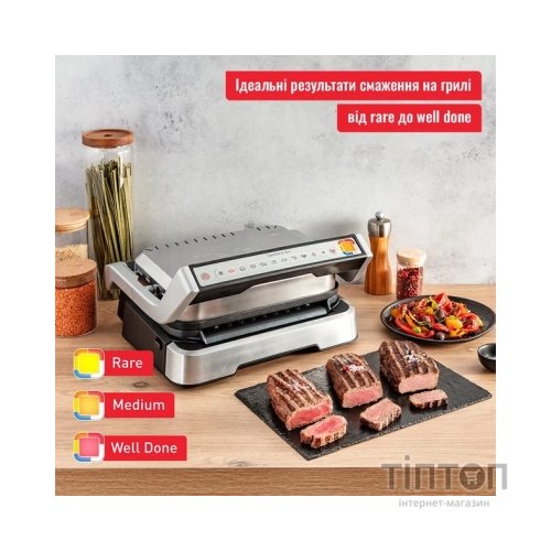 Електрогриль Tefal GC772D30