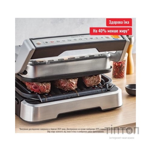 Електрогриль Tefal GC772D30