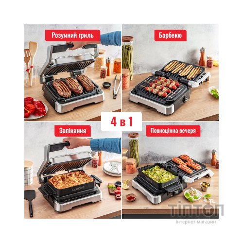Електрогриль Tefal GC774D30