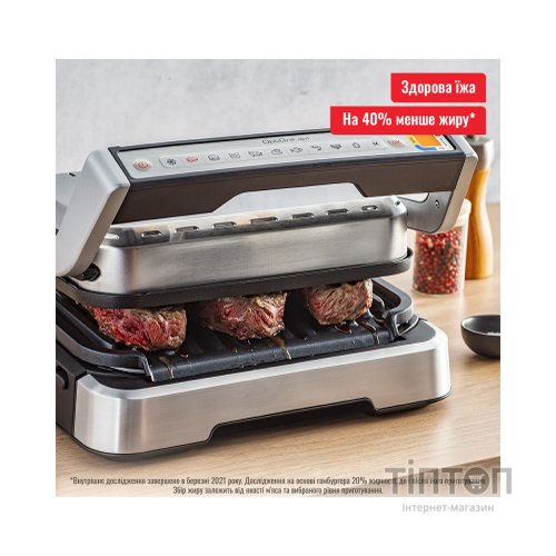 Електрогриль Tefal GC774D30