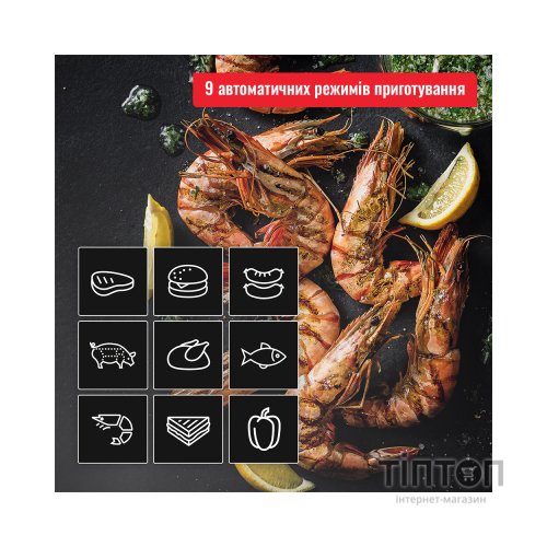 Електрогриль Tefal GC774D30