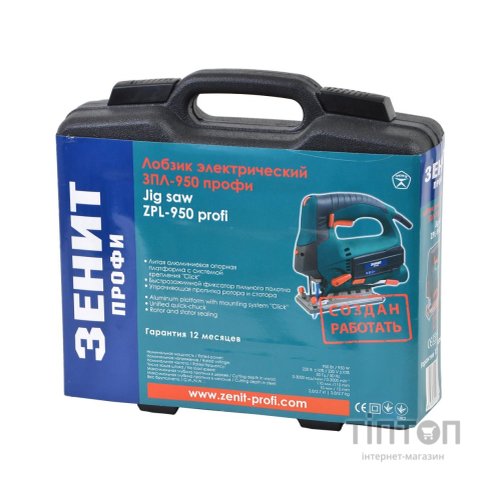 Електролобзик Зеніт ЗПЛ-950 профи (в кейсе) (834280)