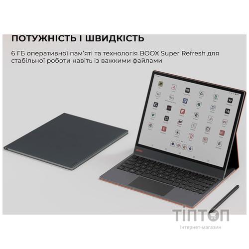 Електронна книга BOOX Tab X С