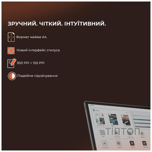 Електронна книга BOOX Tab X С