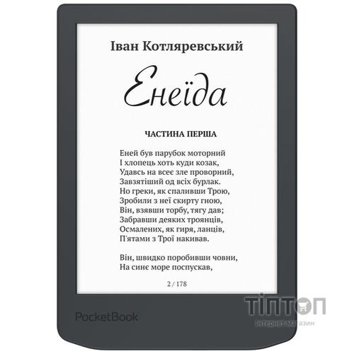Електронна книга Pocketbook 619 Verse Lite, Midnight Grey (PB619-T-CIS)