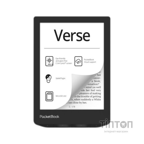 Електронна книга Pocketbook 629 Verse Mist Grey (PB629-M-CIS)
