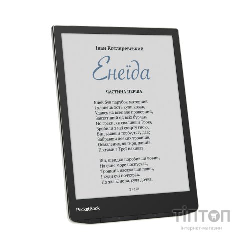 Електронна книга Pocketbook 743G InkPad 4, Stardust Silver (PB743G-U-CIS)