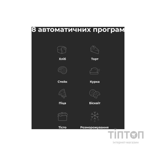 Електропіч AENO EO1 (AEO0001)