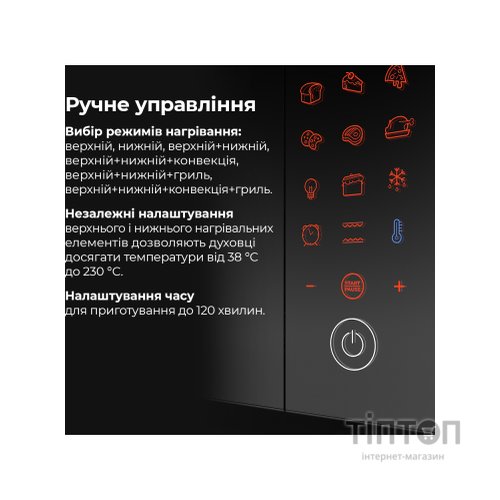 Електропіч AENO EO1 (AEO0001)
