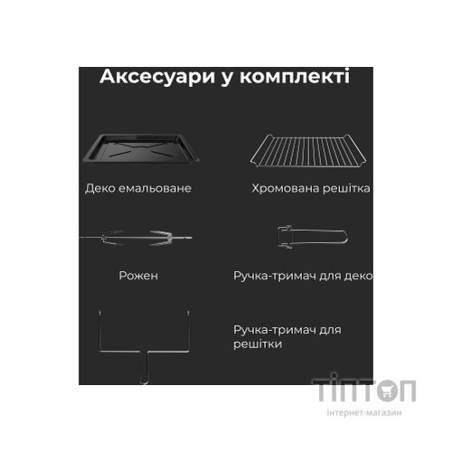 Електропіч AENO EO1 (AEO0001)