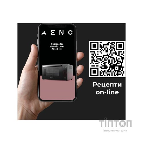 Електропіч AENO EO1 (AEO0001)