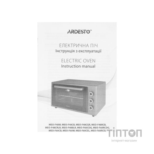 Електропіч Ardesto MEO-F60CEL