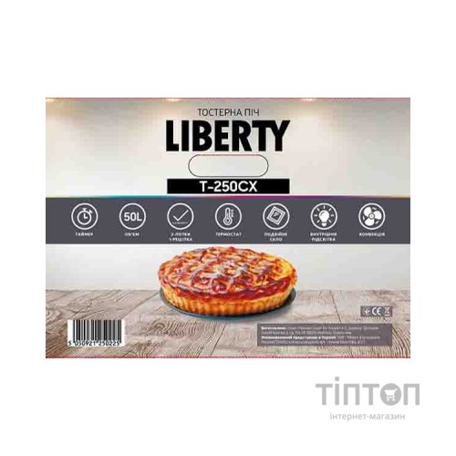 Електропіч Liberty T-250 CX