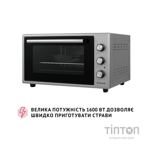 Електропіч Perfelli CLASSIC 48 GREY