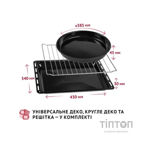 Електропіч Perfelli CLASSIC 48 GREY