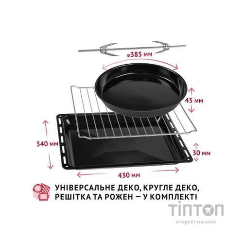 Електропіч Perfelli MIRAGE 48 BLACK