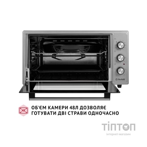 Електропіч Perfelli MIRAGE 48 GREY
