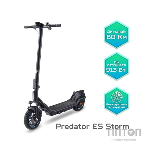 Електросамокат Acer PREDATOR ES STORM (PES035) (GP.ESC11.024)