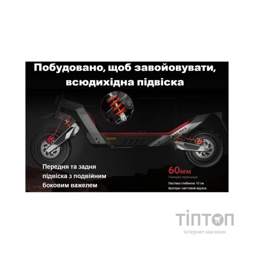 Електросамокат Navee XT5 Max (XT5 Max EU)