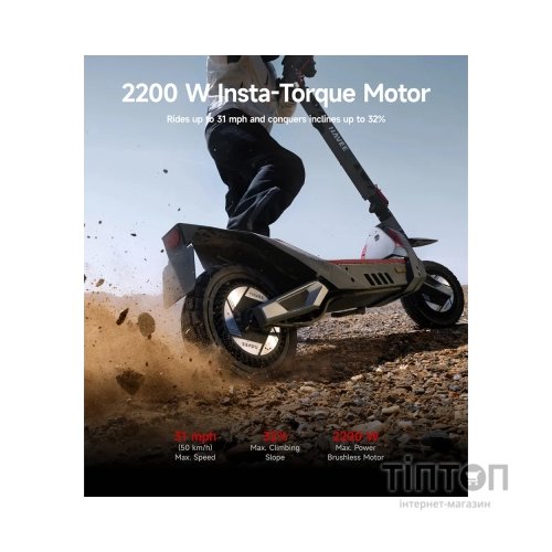 Електросамокат Navee XT5 Pro (XT5 Pro EU)