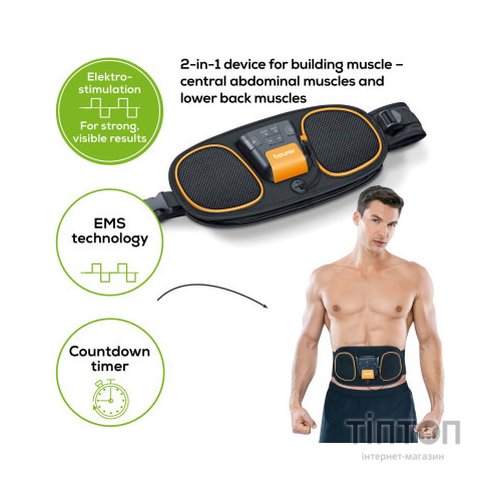 Електростимулятор Beurer EM_39