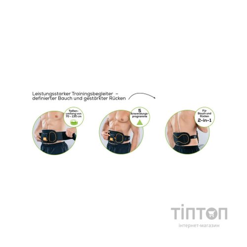 Електростимулятор Beurer EM 39