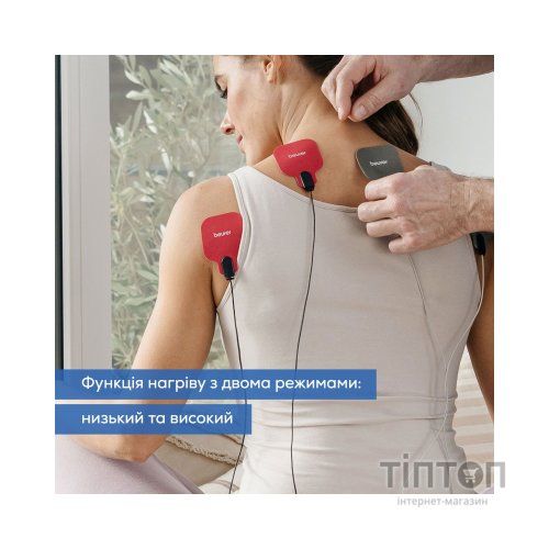 Електростимулятор Beurer EM 89