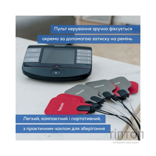Електростимулятор Beurer EM 89