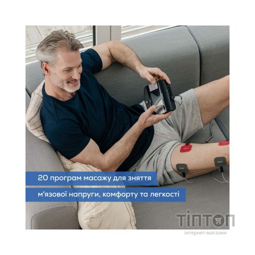 Електростимулятор Beurer EM 89