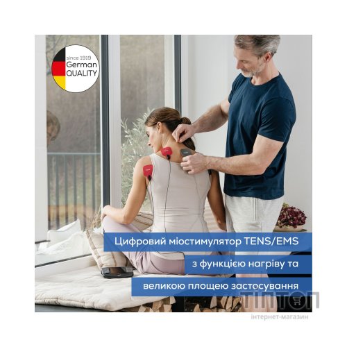 Електростимулятор Beurer EM 89