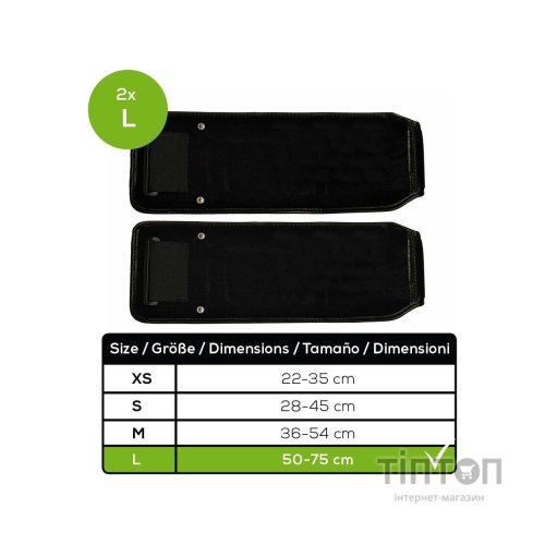 Електростимулятор Beurer Манжети L EM 95